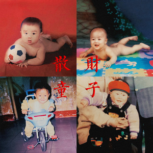 美女的隐私�9�2�1�5免费视频A片
